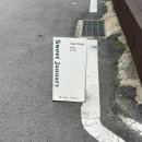 옛골 제2호 어린이공원 | 대전 유성구 전민동 스윗제뉴어리 레터링케이크 제작케이크 내돈내산 예약 주문 솔직후기