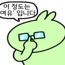 하도댁흑돼지두루치기