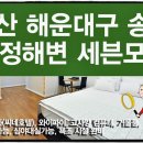 봄날모텔 이미지