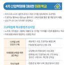 건양대학교병설건양고등학교 이미지