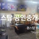 북대구카센타 이미지