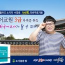 한국직장인교육센터평생교육원
