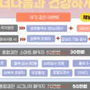 더나눔병원 이미지