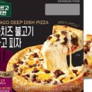 시카고푸드 이미지