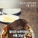 논현2-114 이미지