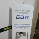 그린골프연습장 | 홍은동 골프연습장 위치좋은 홍제골프&amp;휘트니스