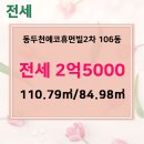 휴먼빌공인중개사사무소 이미지