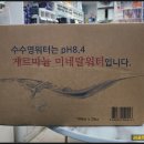 이로운약국 - 동래구 명장로 48 | 이로운약국