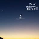 연신초교 이미지