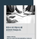 김성환법률사무소 네이버블로그