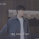 남연 | 남의연애4 리뷰] 7화. 달달한 데이트와 솔직한 젠가게임