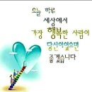 행복한 이모티콘 이미지