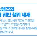 (주)피투피시스템즈