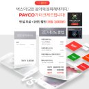 니나노(NINANO) 이미지