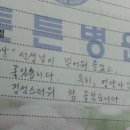 설의상