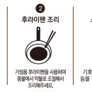 (주)참맛푸드 - 부천시 오정구 | (주)참맛푸드