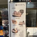 어린이식당마루 | 수원시청역점심 마루면가 방문후기