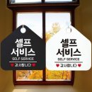 써비스문구