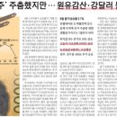 청두인상
