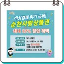 사랑가득주유소