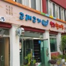 할매집젓갈 이미지