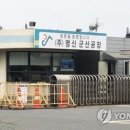 (주)명신-군산공장