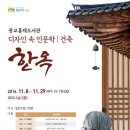 광교홍재도서관 세미나실 이미지