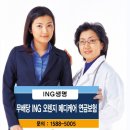 오렌지 메디케어 이미지