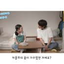 글을 못써서 진로를 바꿨다는 이승윤이 쓴 가사들.txt 이미지