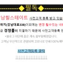 우성빌딩 이미지