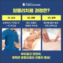 베드로요양병원 이미지