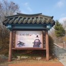 [인문학강의] 광명문화원 중년을 위한 Al시대 소마건강 인문학 특강 진행(오리서원,인문학의 이해...