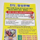 임회면 십일시장 이미지