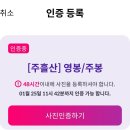 선녀와약초꾼 | 명산 100산 가기 097 - 주흘산. 문경새재