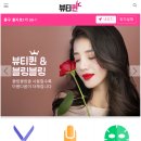 뷰티퀸 네이버블로그
