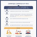 법률센터노동조합 이미지