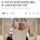 ◆대통령은 임기 初는 일을 벌이고 末은 차분히 정리해야 이미지