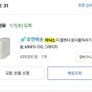 나야나5 이미지