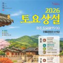 단아한