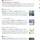(주)한국미보