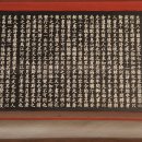 진주 도통사 이미지