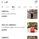 카페느루 - 은평구 진흥로 50 | 카페느루