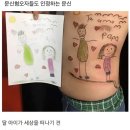 카인드히어로 | 쫄지말고당당하게외쳐 맞지말고선빵한번날려보리라 (25071)