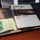 역사적 예수 탐구를 비평한다. 이미지