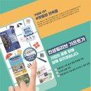 진성기프트