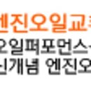 현대카공업사 이미지