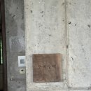 오씨주택 이미지