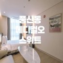 메디컬오스위트