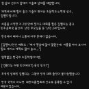 씨름선수를 꿈꾸는 콩고 난민2세 김웬디 이미지