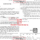 행정사이상민사무소 네이버블로그